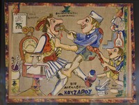 Φωτογραφία του περιγραφόμενου στοιχείου