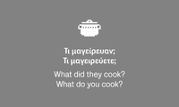 Φωτογραφία του περιγραφόμενου στοιχείου