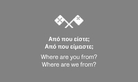 Φωτογραφία του περιγραφόμενου στοιχείου