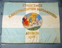 Φωτογραφία του περιγραφόμενου στοιχείου