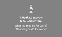 Φωτογραφία του περιγραφόμενου στοιχείου