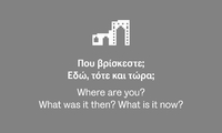 Φωτογραφία του περιγραφόμενου στοιχείου