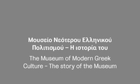Φωτογραφία του περιγραφόμενου στοιχείου